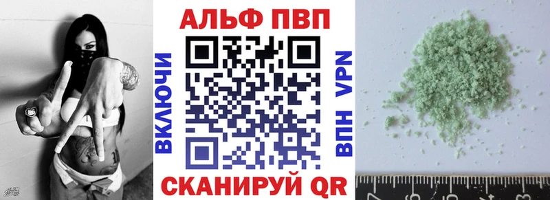 даркнет сайт  Краснознаменск  mega   А ПВП Crystall 