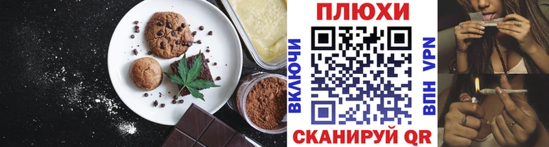 Canna-Cookies марихуана  купить закладку  Краснознаменск 