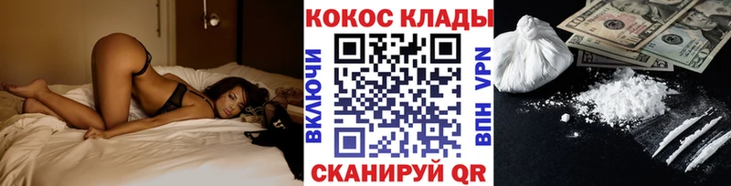 COCAIN VHQ  где можно купить наркотик  Краснознаменск 