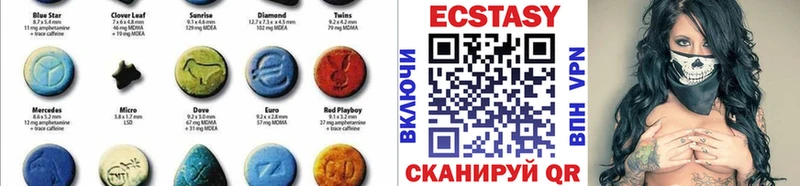MEGA зеркало  Краснознаменск  ЭКСТАЗИ круглые 