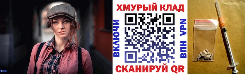 ГЕРОИН гречка  Краснознаменск 