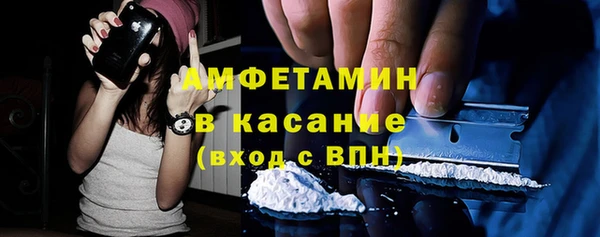 mdpv Алексин