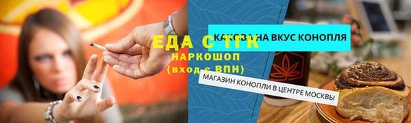 mdpv Алексин