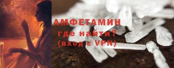 бутират Алзамай