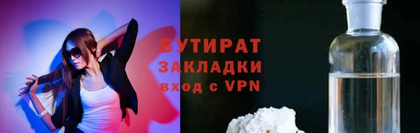 бутират Алзамай