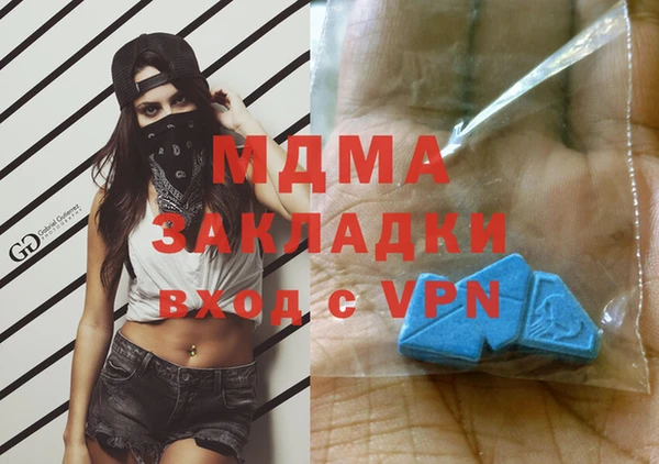 mdpv Алексин