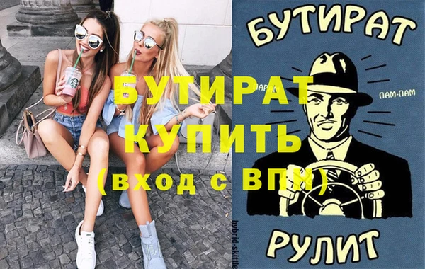 бутират Алзамай