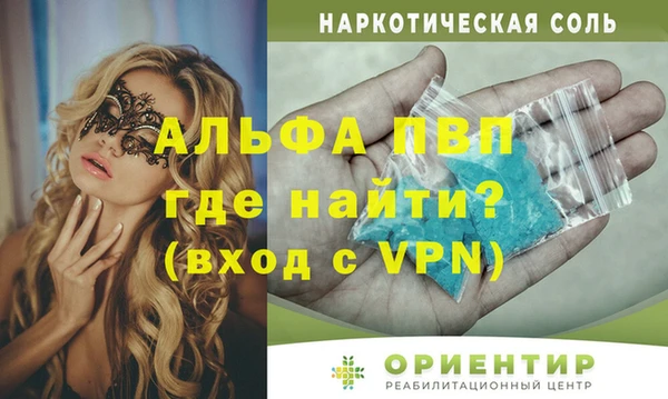 бутират Алзамай
