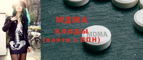 бутират Алзамай