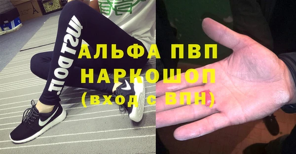 Альфа ПВП Алексеевка