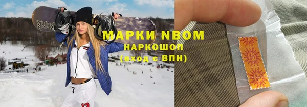mdpv Алексин