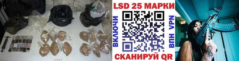 сколько стоит  Краснознаменск  LSD-25 экстази ecstasy 