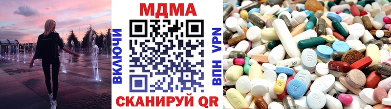 наркотики  Краснознаменск  MDMA VHQ 