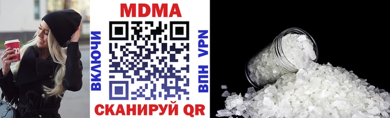 MDMA crystal Краснознаменск