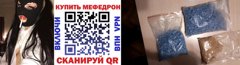 Мефедрон 4 MMC  Краснознаменск 
