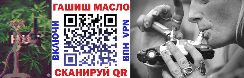 купить наркотики сайты Краснознаменск сайты даркнета какой сайт Дистиллят ТГК вейп