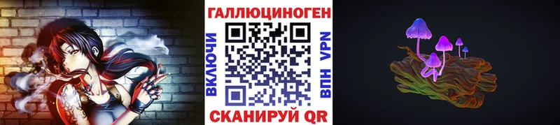 Псилоцибиновые грибы ЛСД KRAKEN ONION Краснознаменск