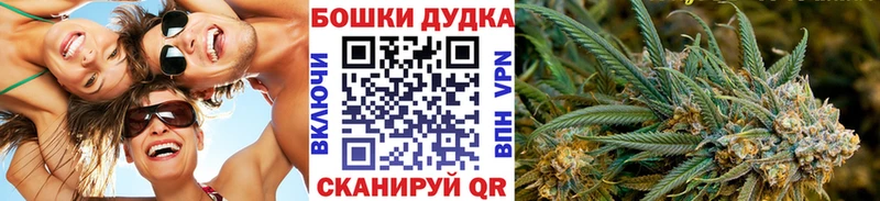 Шишки марихуана гибрид Краснознаменск